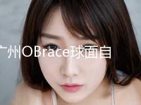 广州OBrace球面自锁托槽牙齿矫正医院名单汇总一览！广州阳光树口腔门诊又上榜了