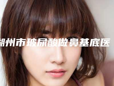 欧阳天祥手术畸形耳朵需要多长时间才能看到效果